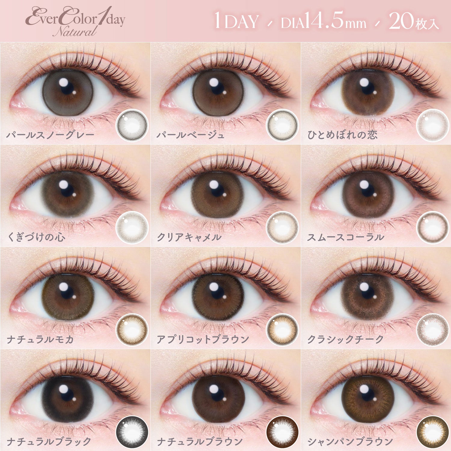 Pearl Snow Grey | 1hari