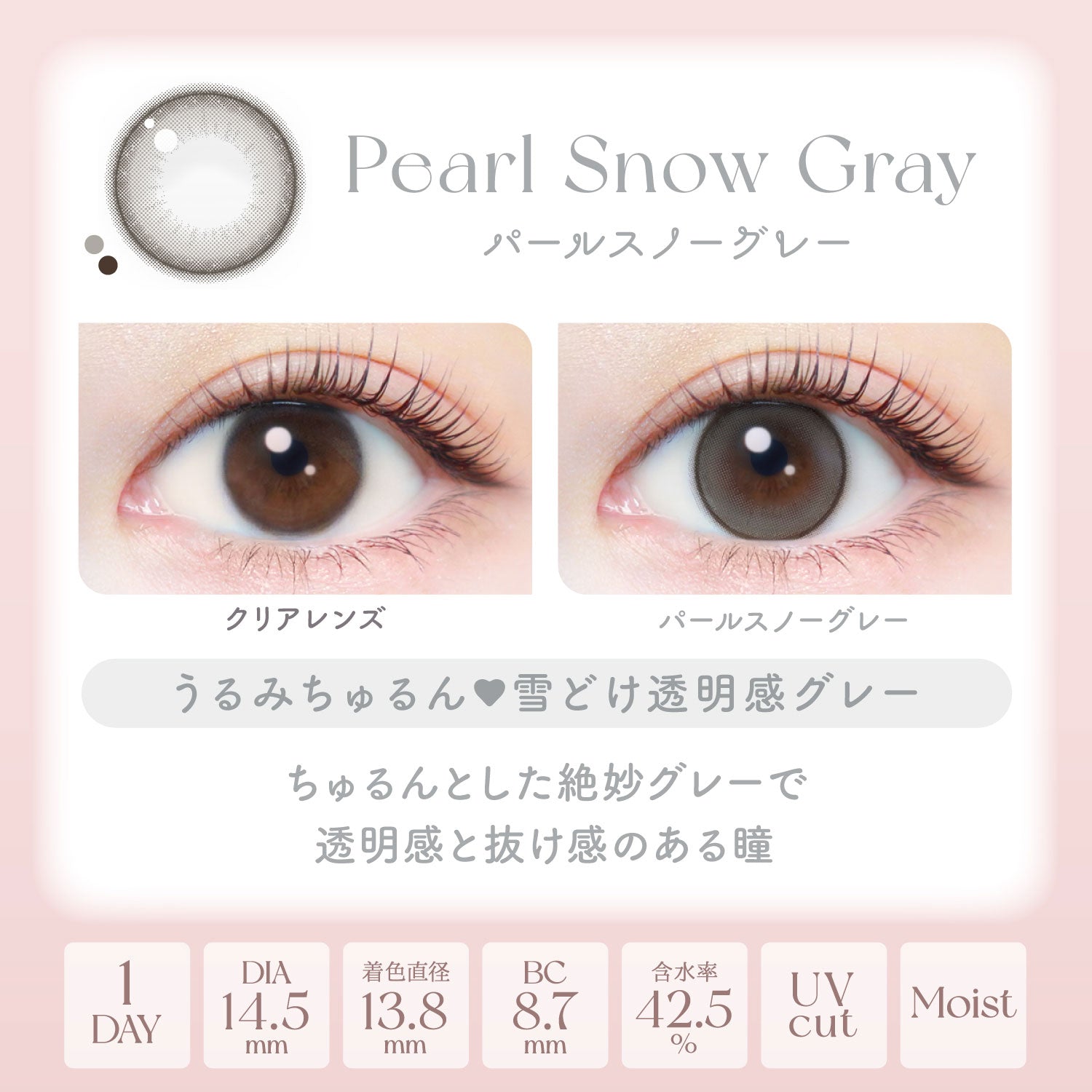 Pearl Snow Grey | 1hari