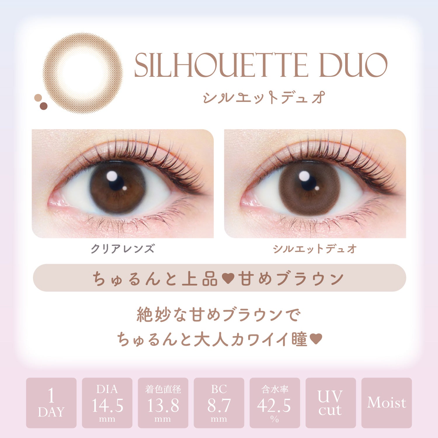 Duo de silhouettes |. 1 jour