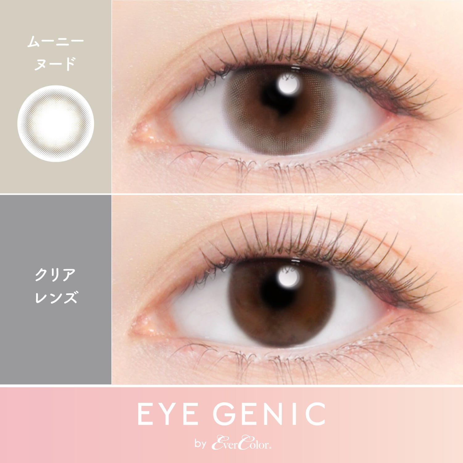 무니누드 | 문니누드 1개월용