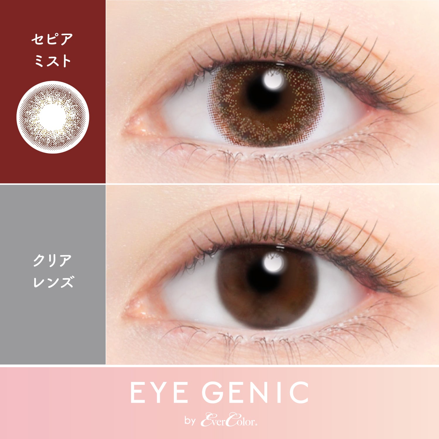 Nebbia di seppia. 1 mese