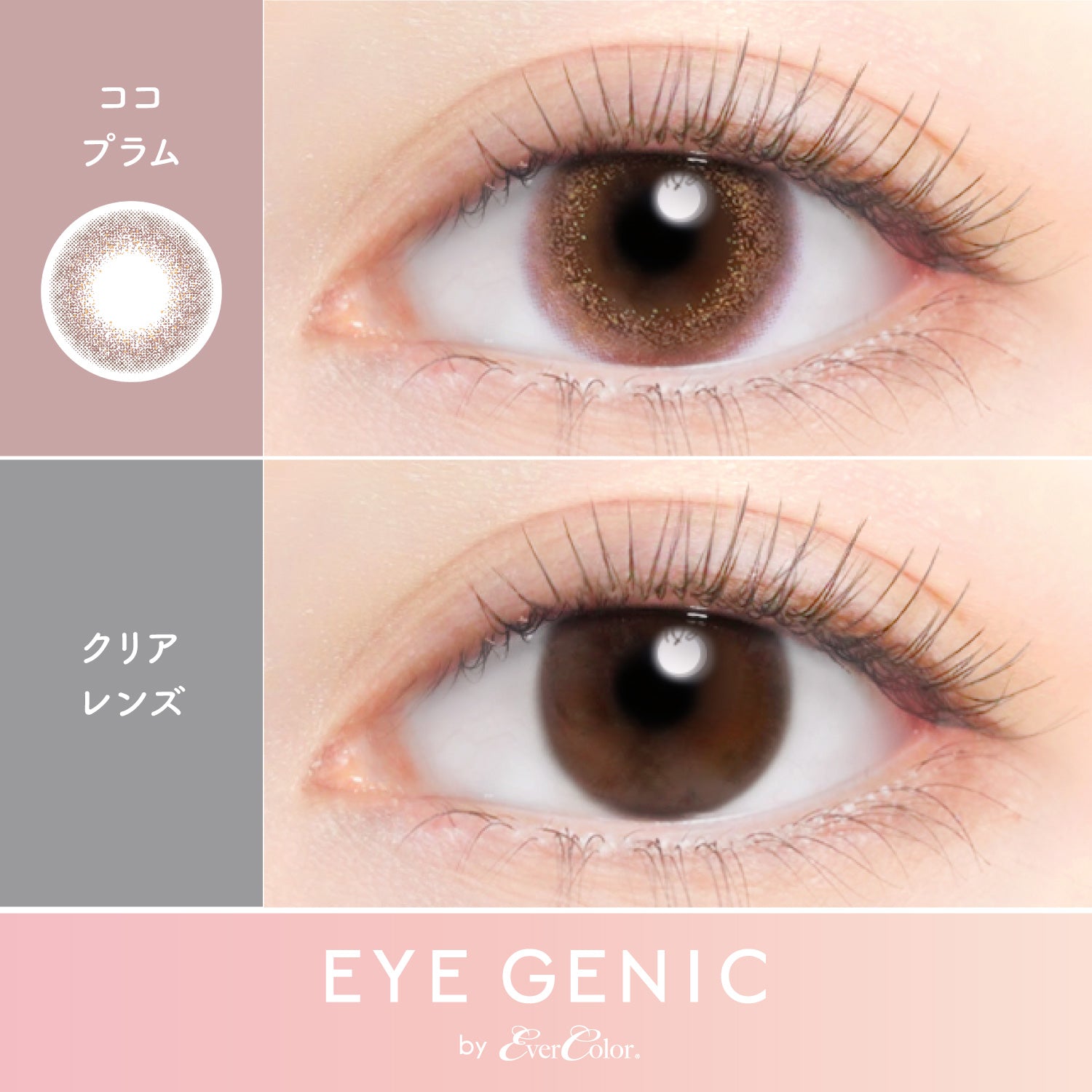 Coco mận | 1 tháng