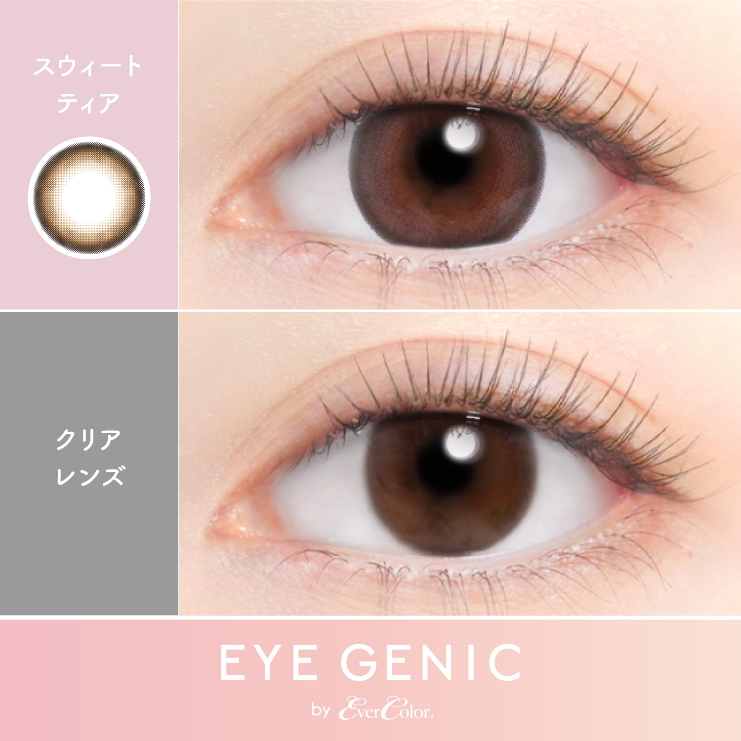 دمعة حلوة |. 1 شهر