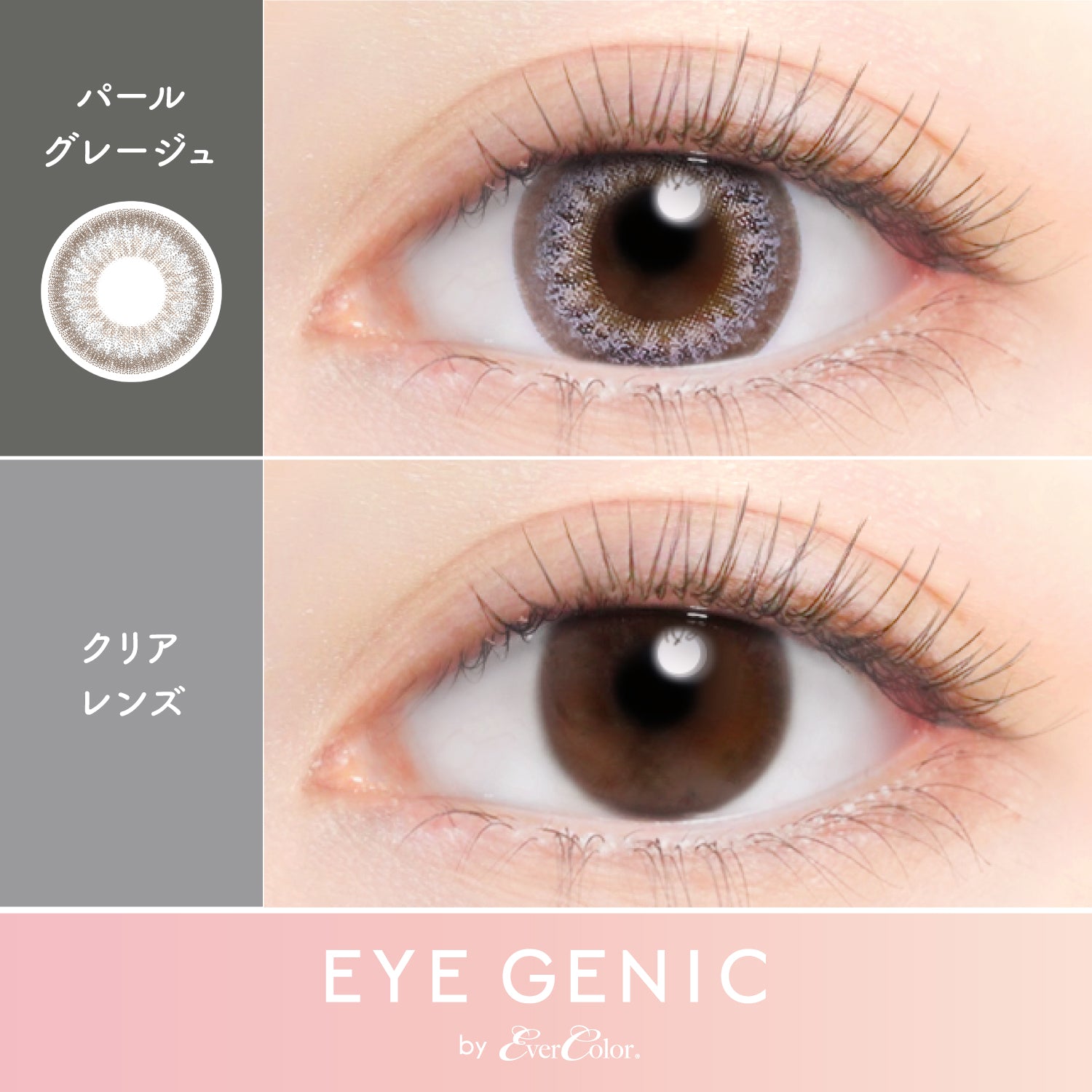 pérolaGreige | 1 mês