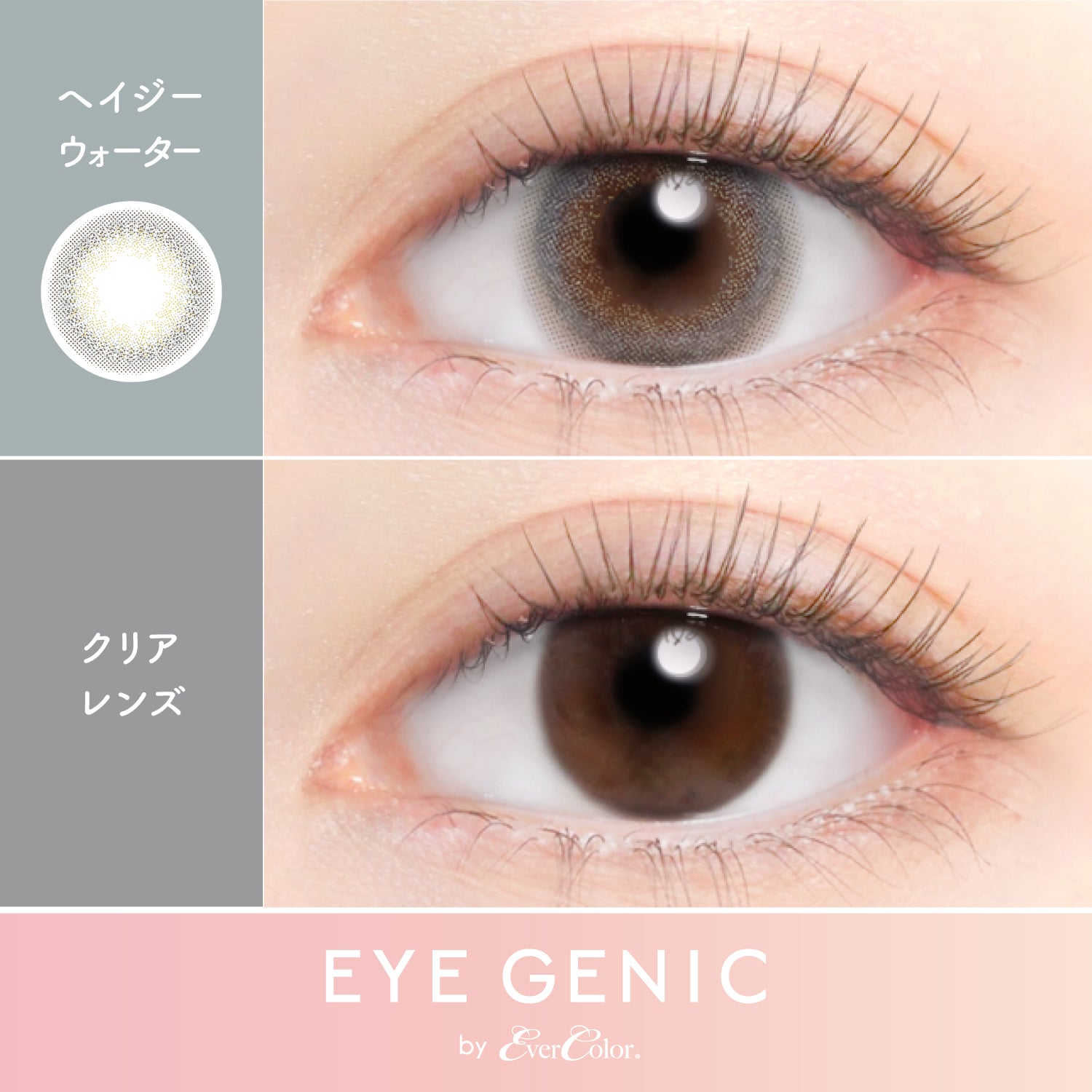 Heijiウォーター | 1bulan