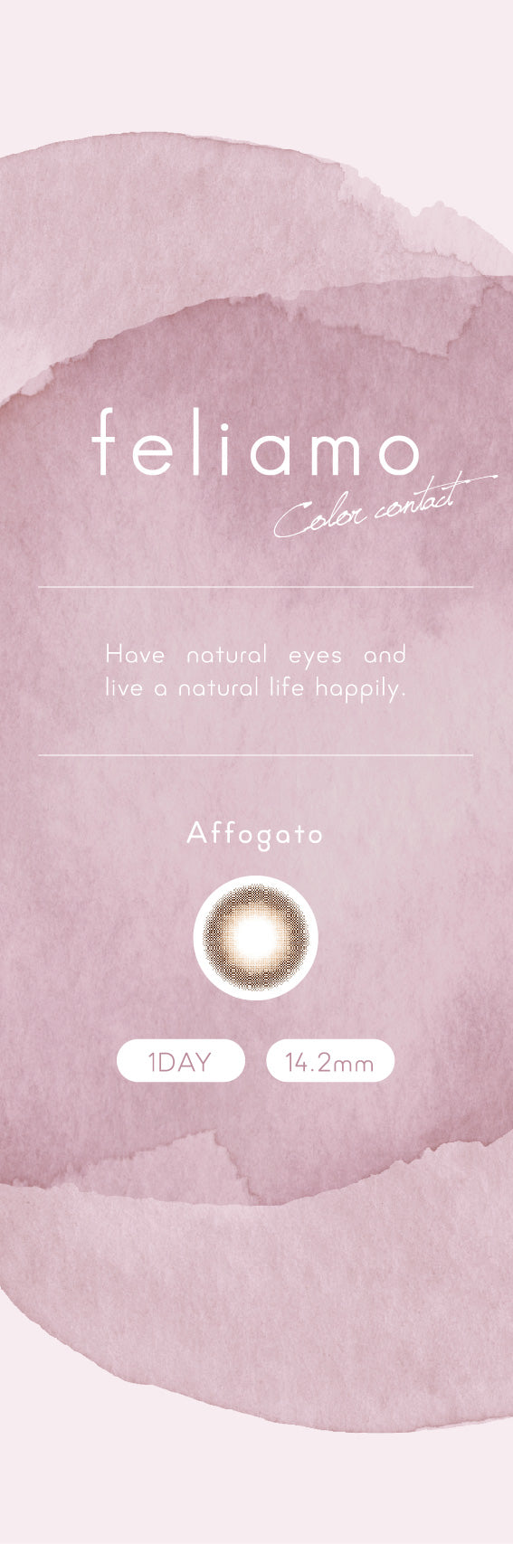 อาโฟการ์ด | 1วัน