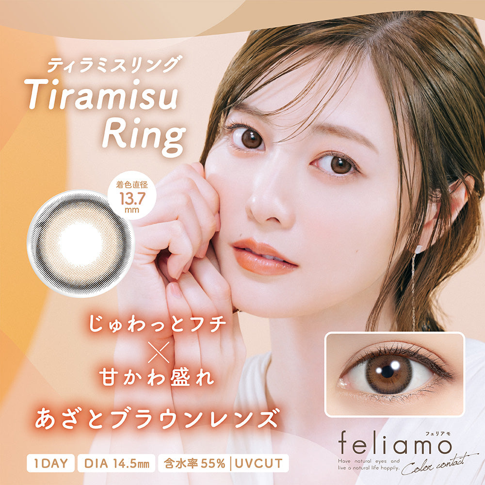 Tiramisu-Ring |. 1Tag