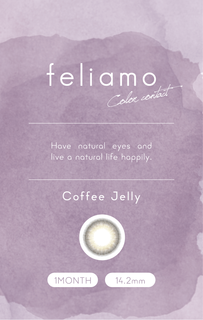 커피 젤리 | 커피 젤리 1개월용