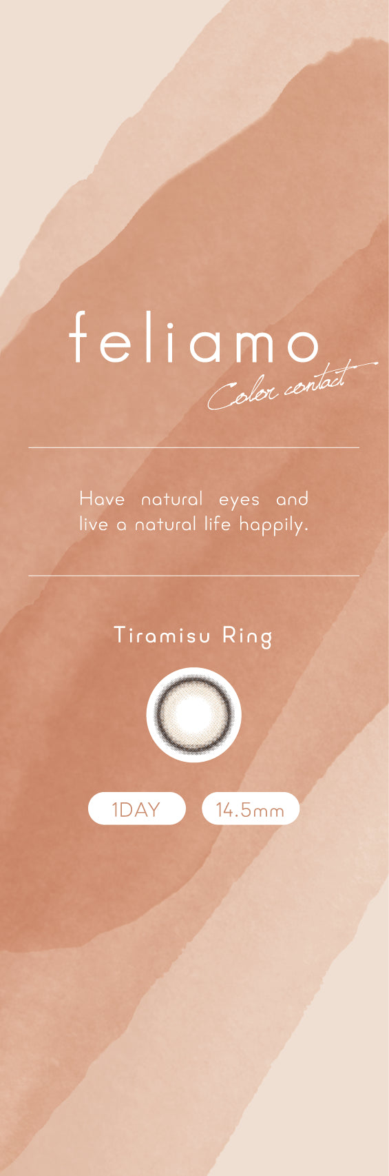 티라미수 링 | 티라미수 1일용