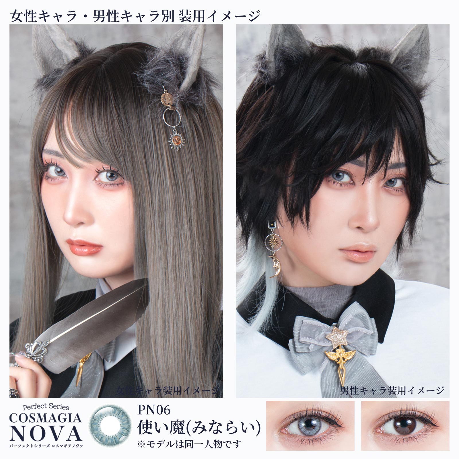 ใช้เวทมนตร์ | 1วัน