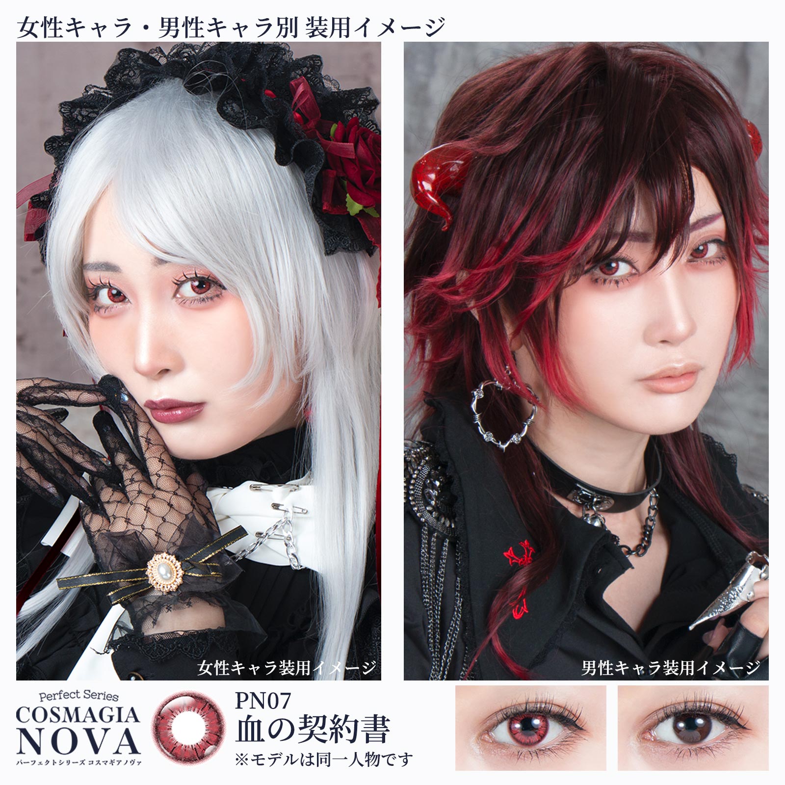 Perjanjian Darah | 1hari