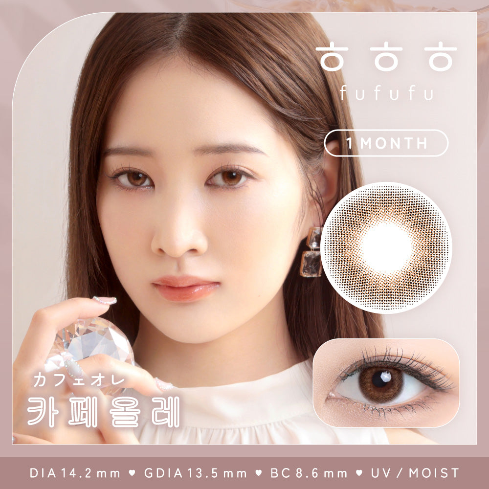 Café com leite. 1 mês