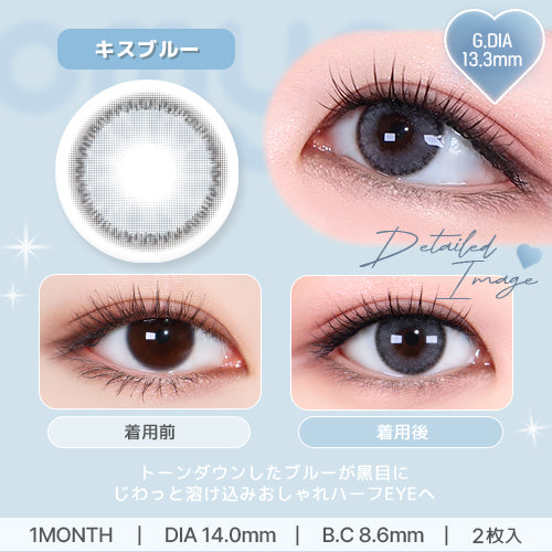 كيسبلوو | 1month