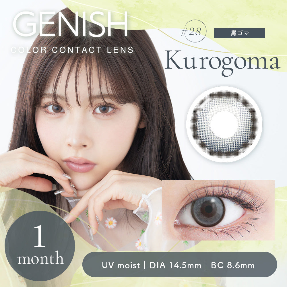 #28 Cheval noir | 1month