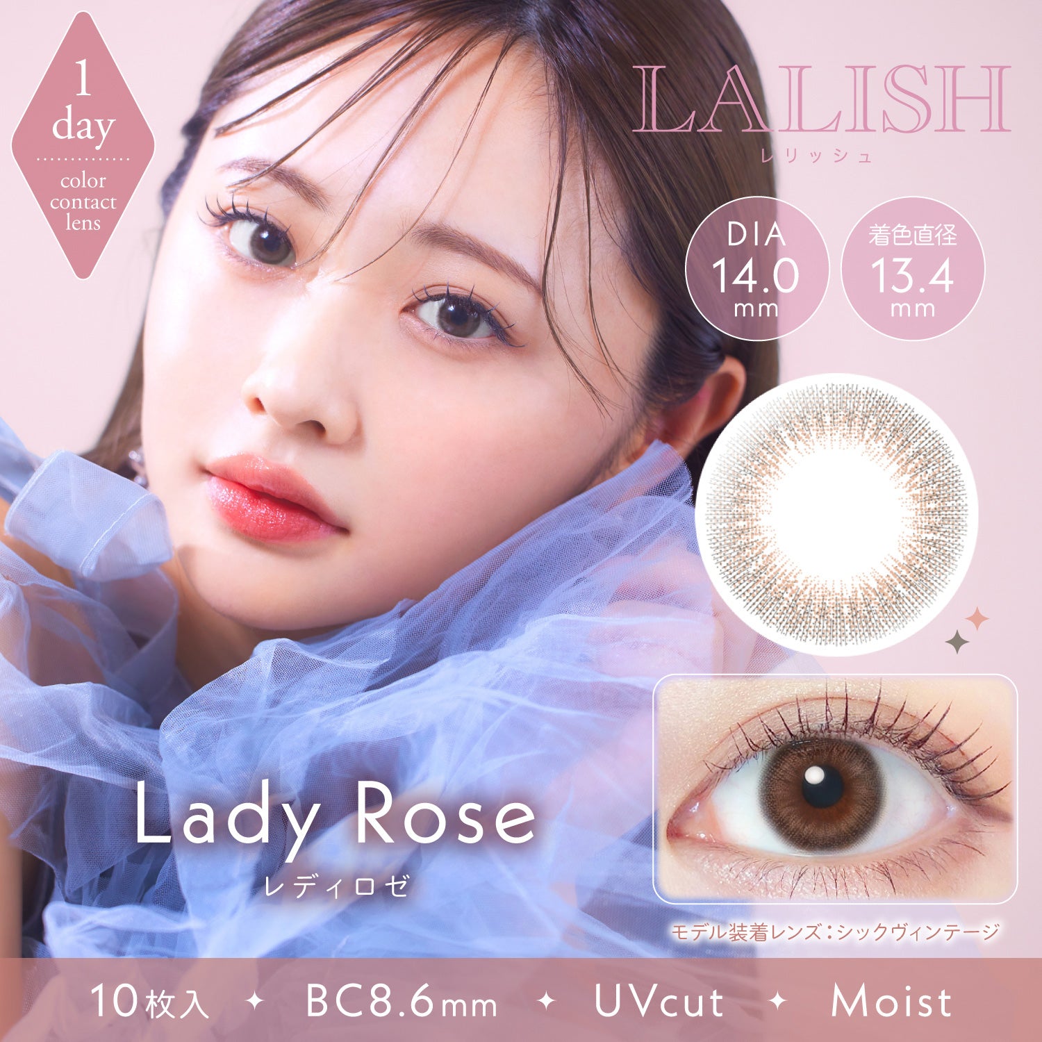 Lady Rose |. 1 dia