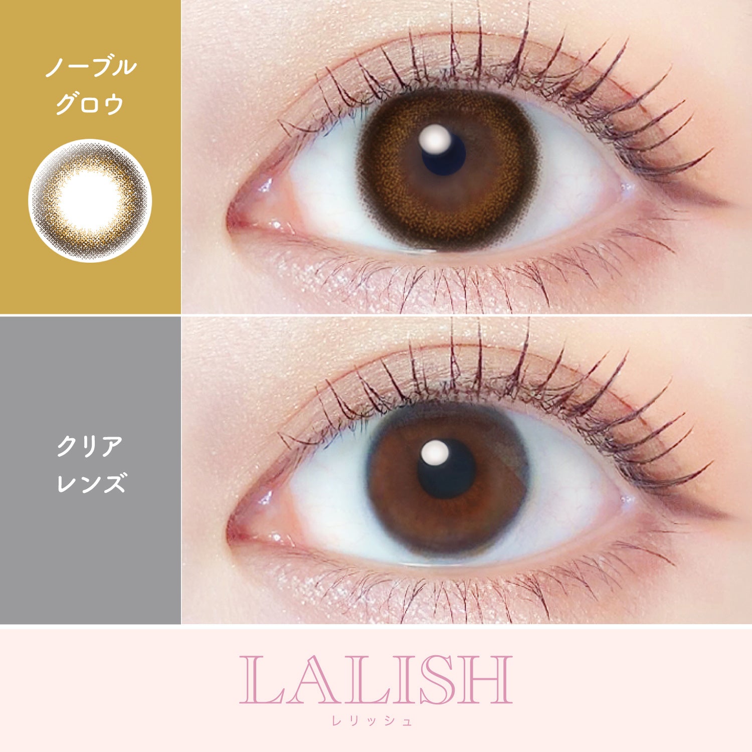 Noble Grow |. 1 giorno