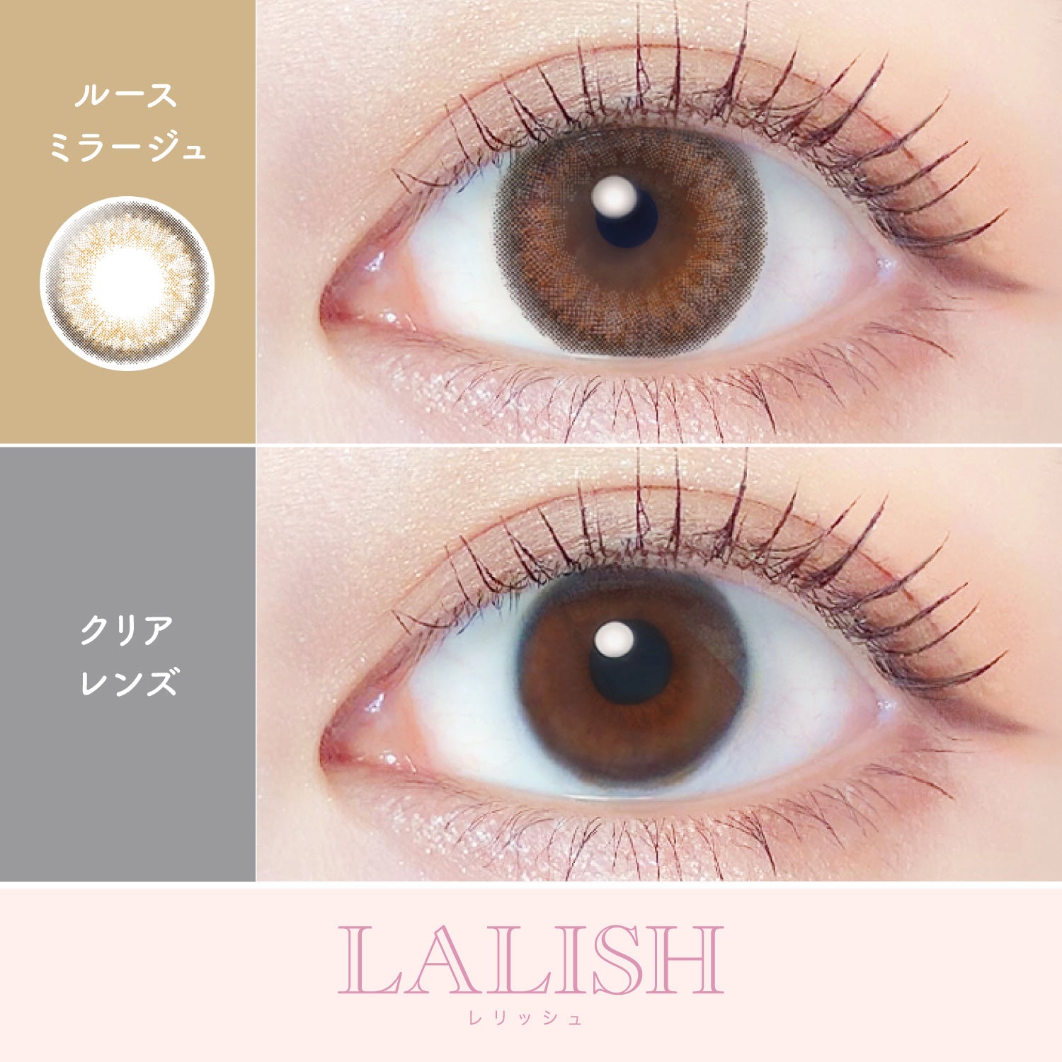 รูสมิราจ | 1วัน