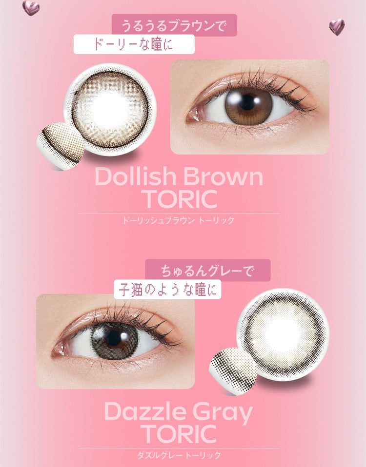 dawlishMarron Lentilles toriques | 1 jour