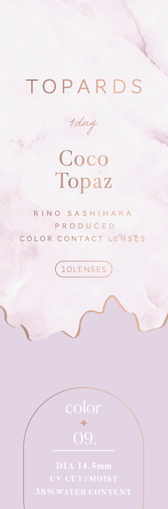 كوكو توباز |. 1 يوم