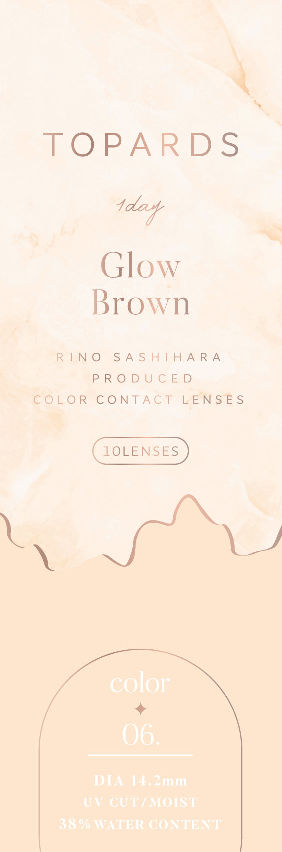 Glow Brown | 1 ngày