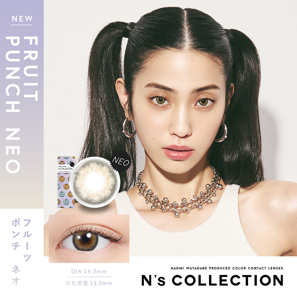 フルーツポンチ ネオ [N's COLLECTION] | 1dayカラコン - DIA 14.2mm
