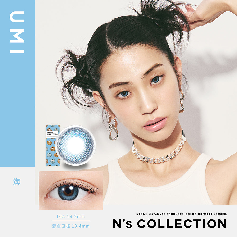 海 [N's COLLECTION] | 1dayカラコン - DIA 14.2mm | Push!Color