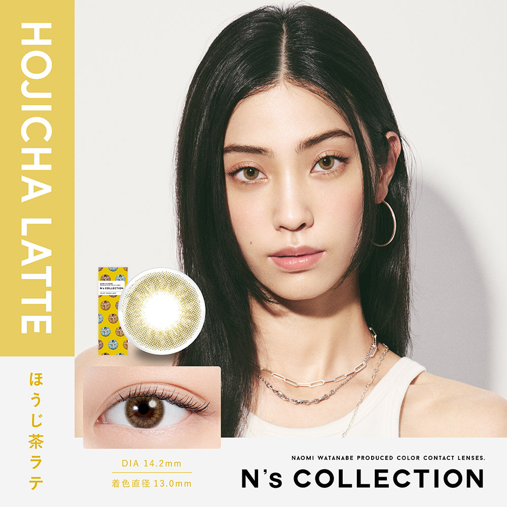 ほうじ茶ラテ [N's COLLECTION] | 1dayカラコン - DIA 14.2mm | Push!Color