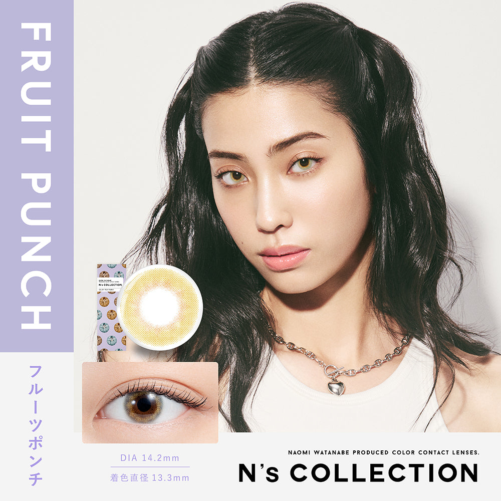 Fruit Punch [N's COLLECTION] | 1day Colored Contact Lens - DIA
