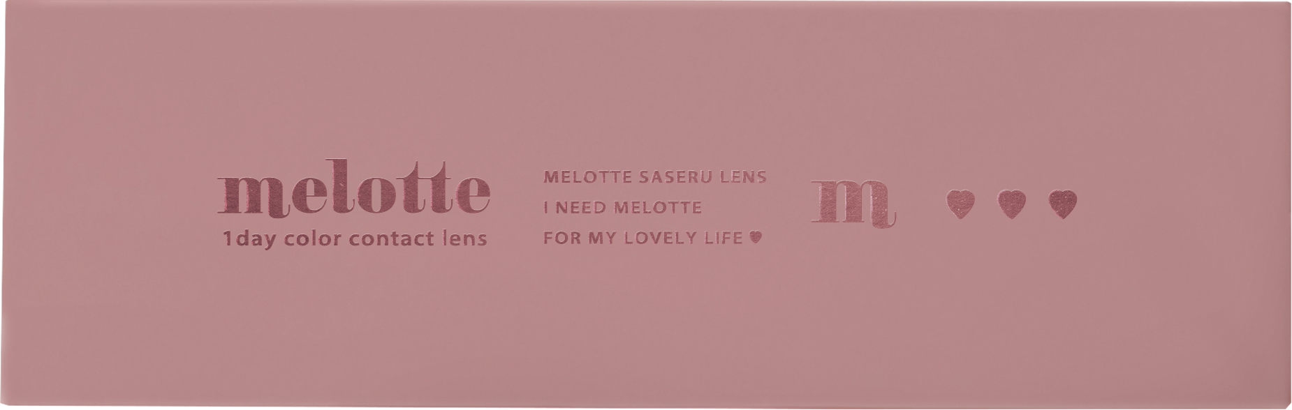 نفخة الحليب |. 1 يوم