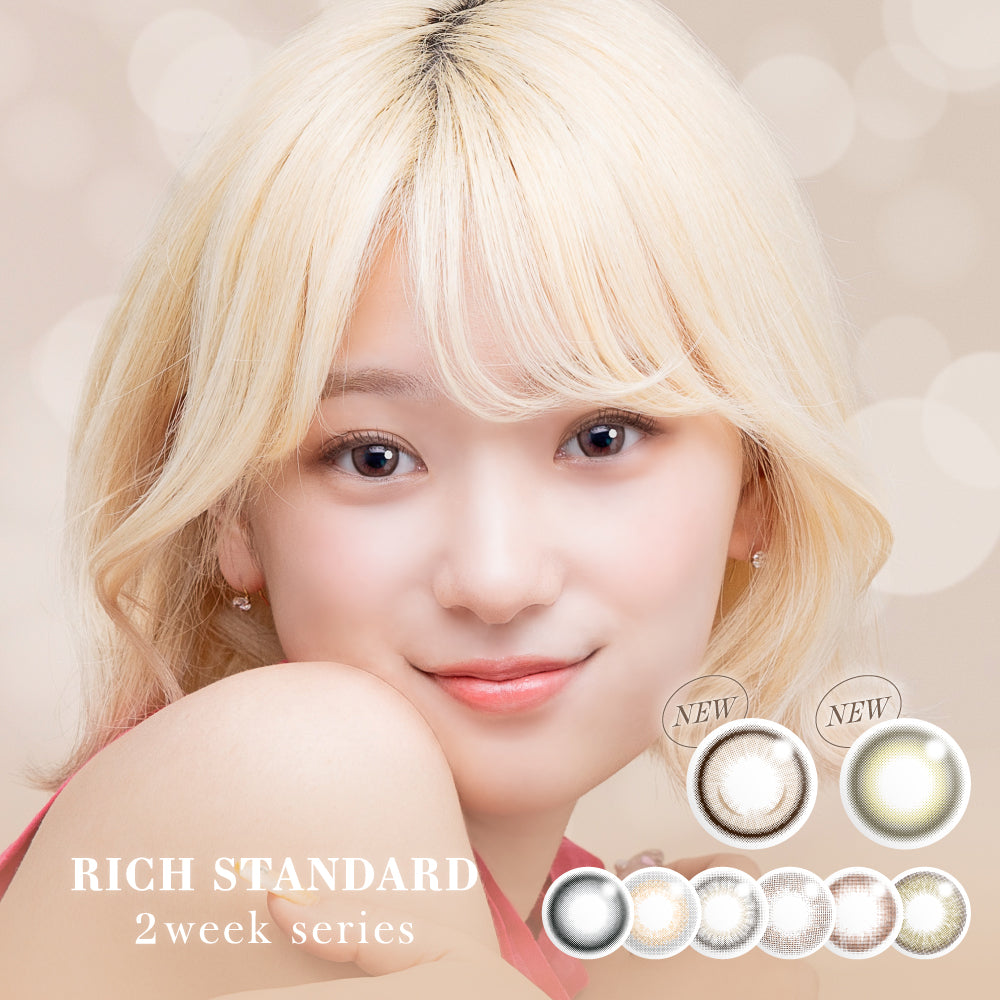 이노센트브라운 | 2주용