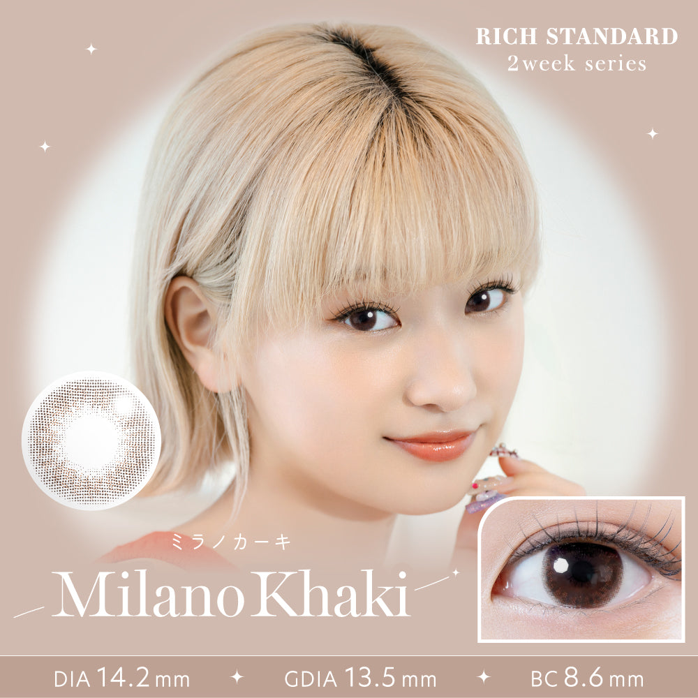 米拉诺咖啡 | 2week