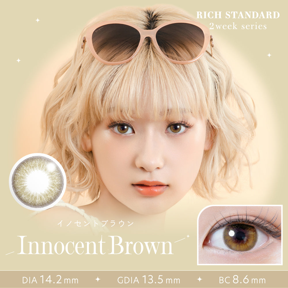 伊诺森特布朗 | 2week