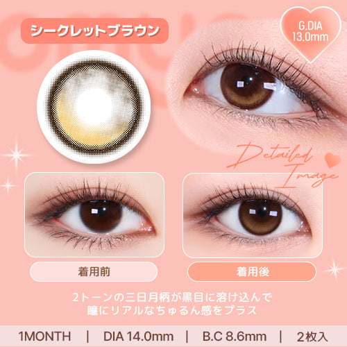 SegretoMarrone | 1 mese