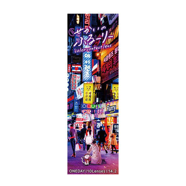 서울 | 서울 1일용