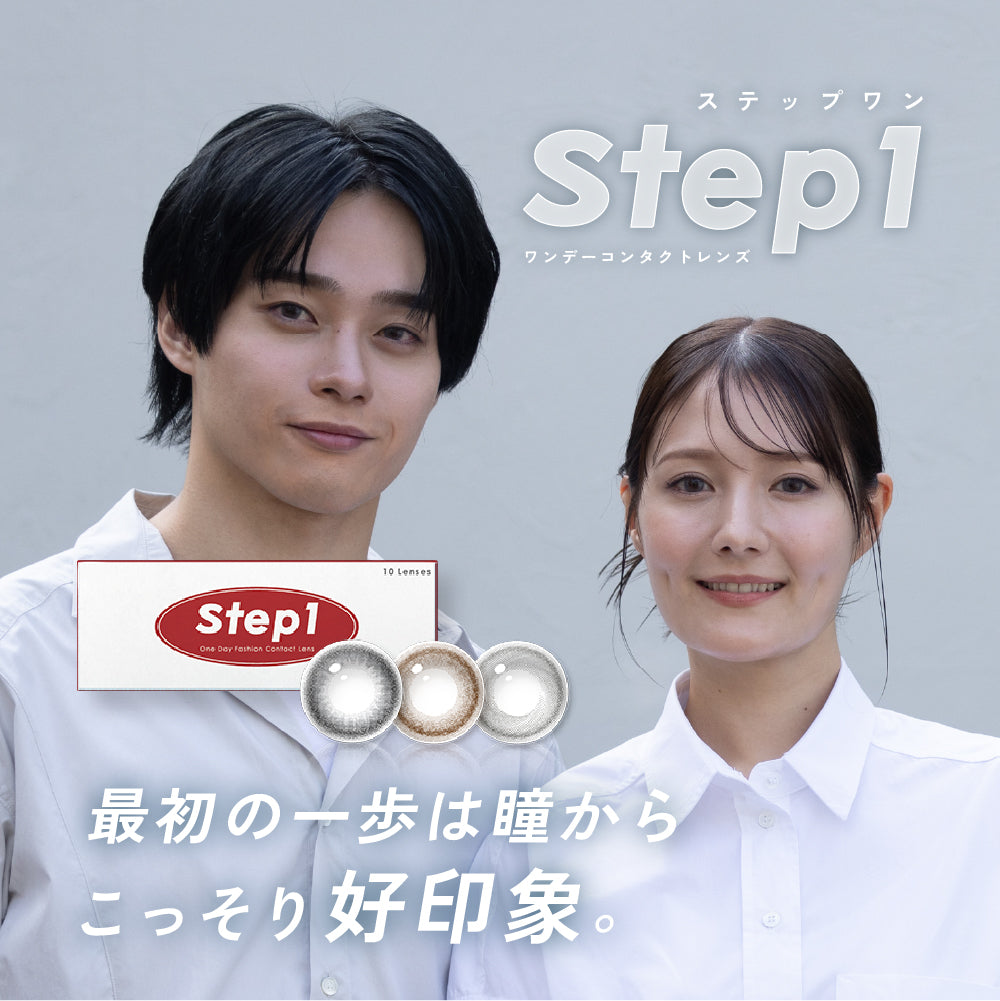 Americano Grigio | 1day