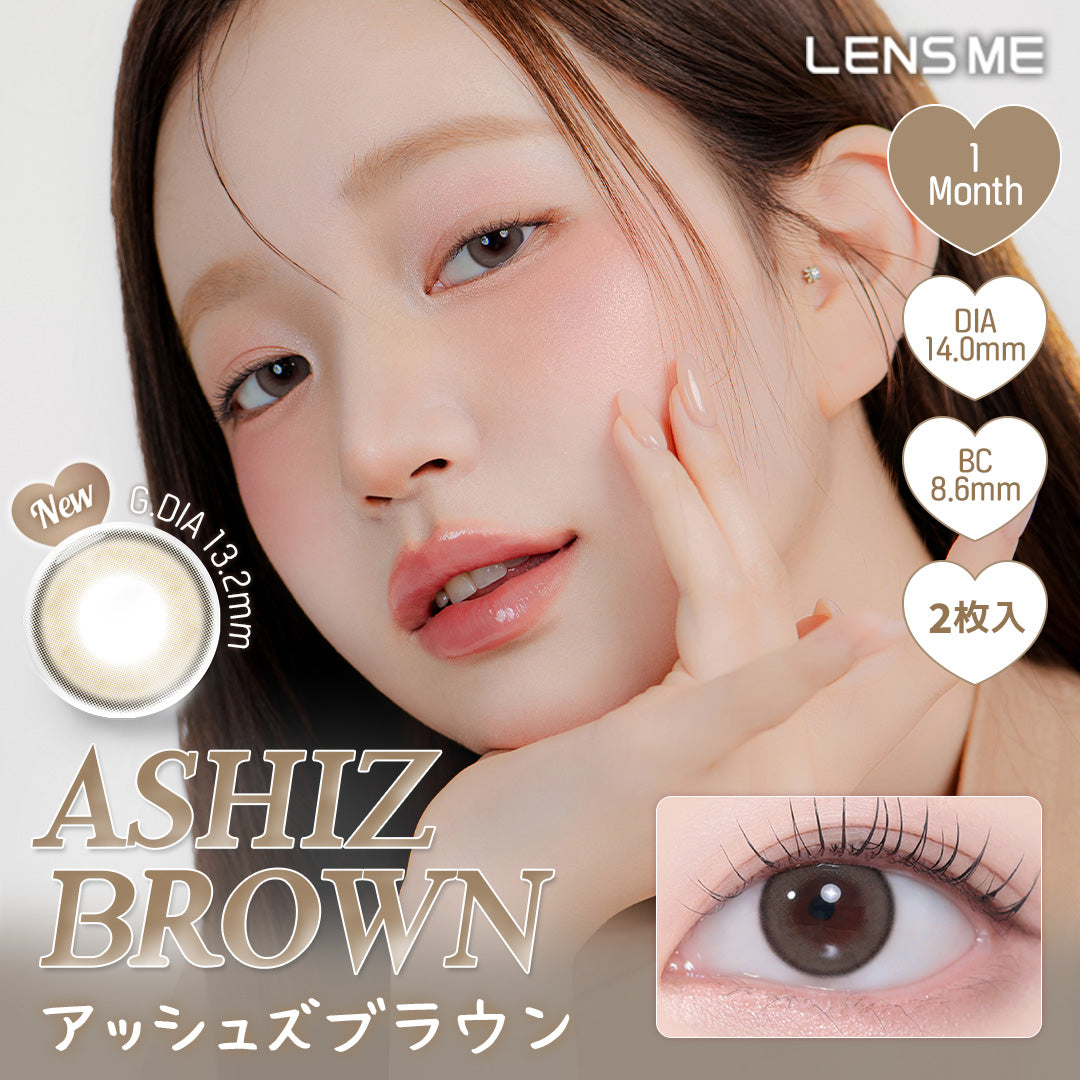 アッシュズブラウン [YOUS] | 1monthカラコン - DIA14.0mm | Push!Color