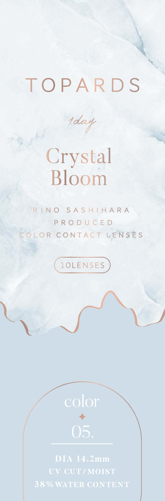 الكريستالأزرقM |. 1 يوم