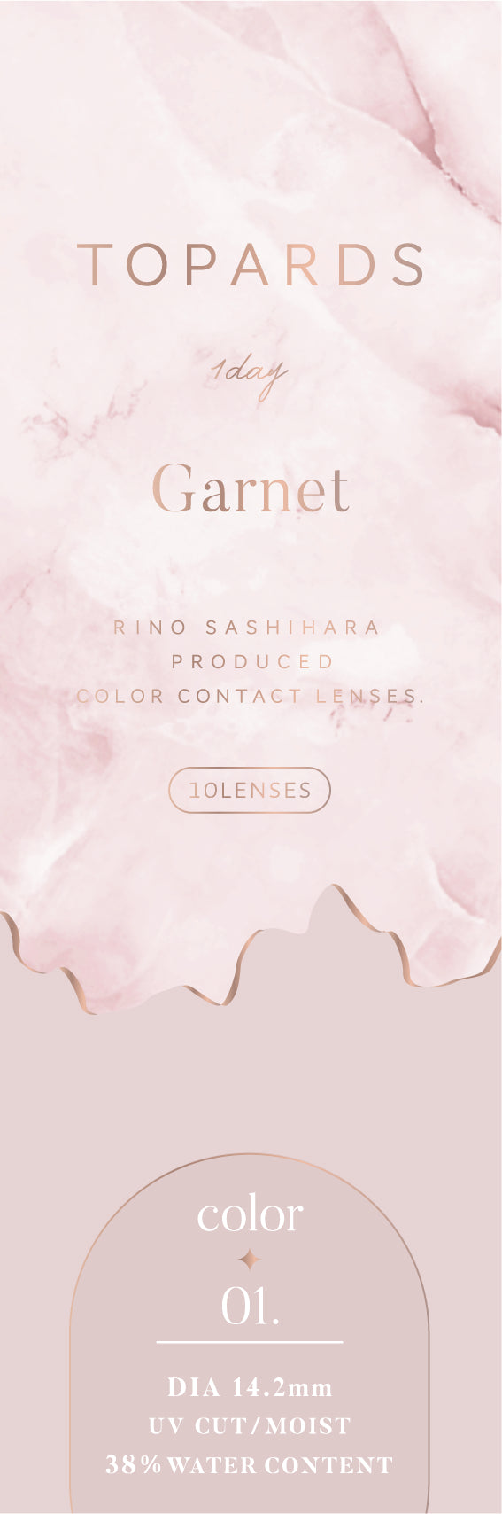 العقيق | 1 يوم