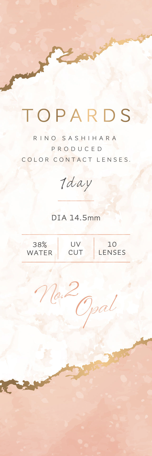 أوبال | 1 يوم