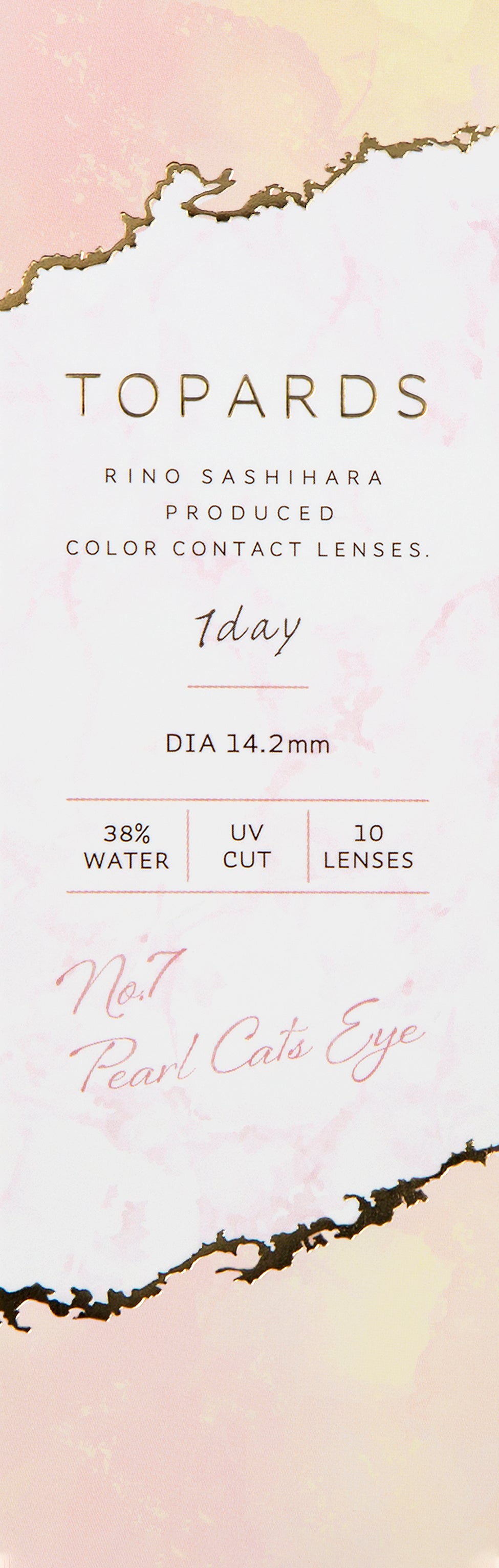 พาร์ลแคทส์อาย | 1วัน