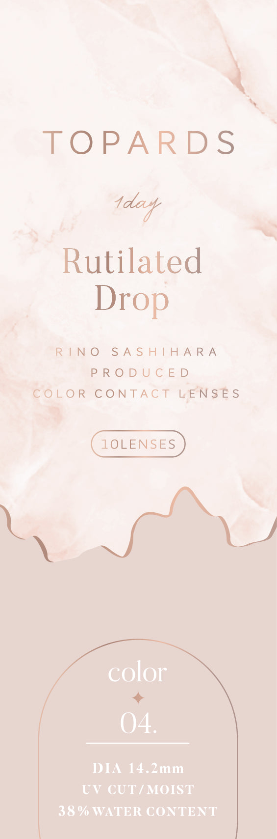 روشيدروب |. 1 يوم