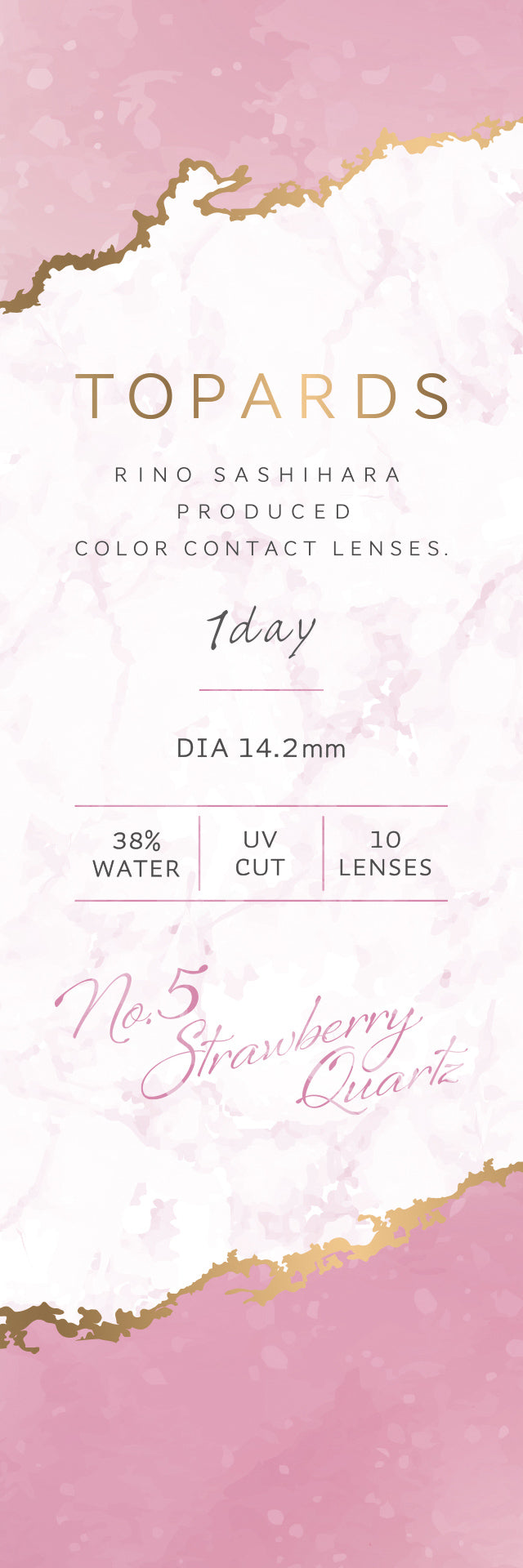 كوارتز الفراولة | 1 يوم