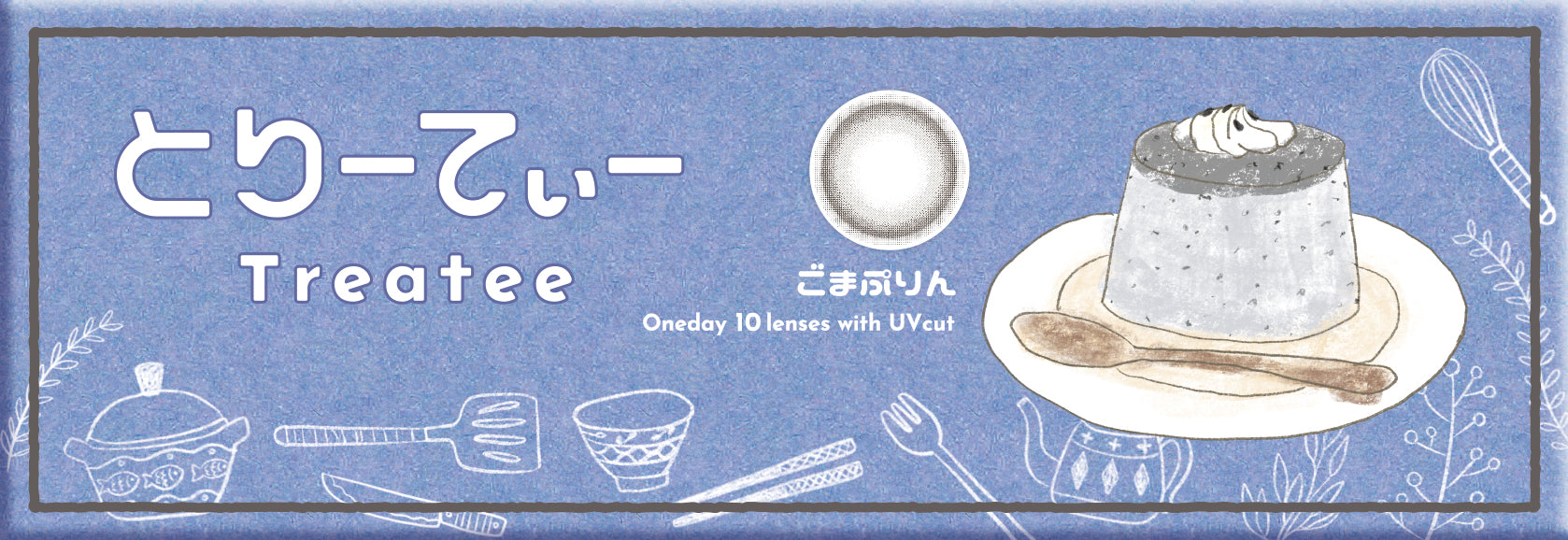 Pudding au sésame 1 jour