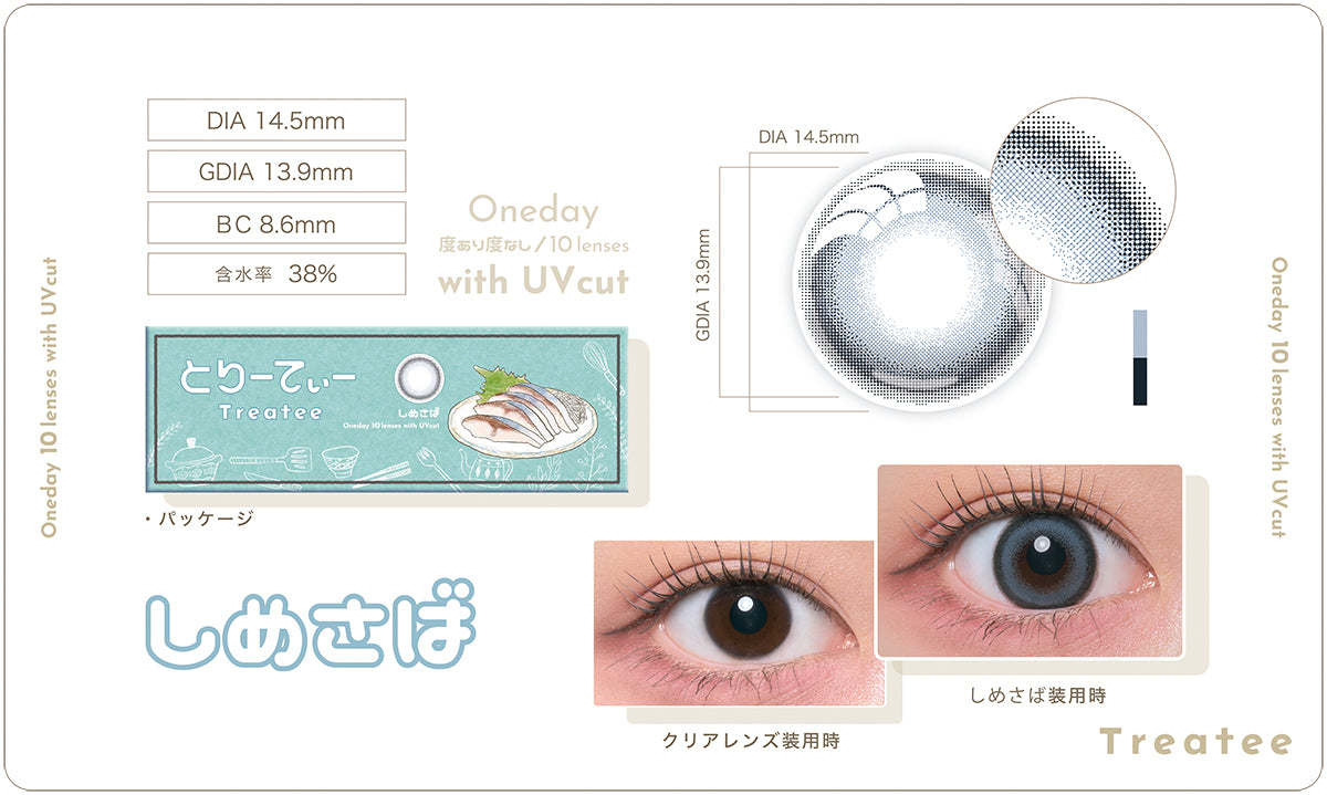 sgombro a becco d'arancia (Scomberomorus niphonius) 1 giorno