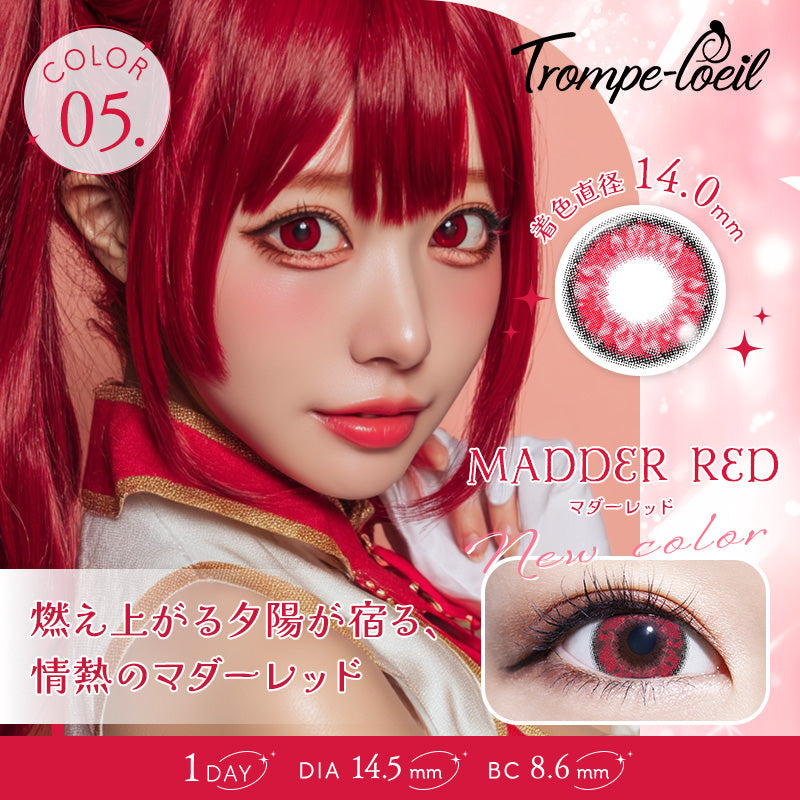 マダーレッド [Trompe-l'oeil] | 1dayカラコン - DIA14.5mm | Push!Color