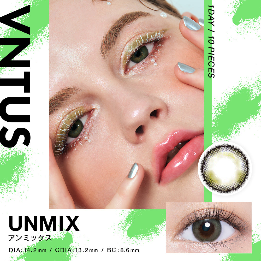 Unmix | 1 ngày