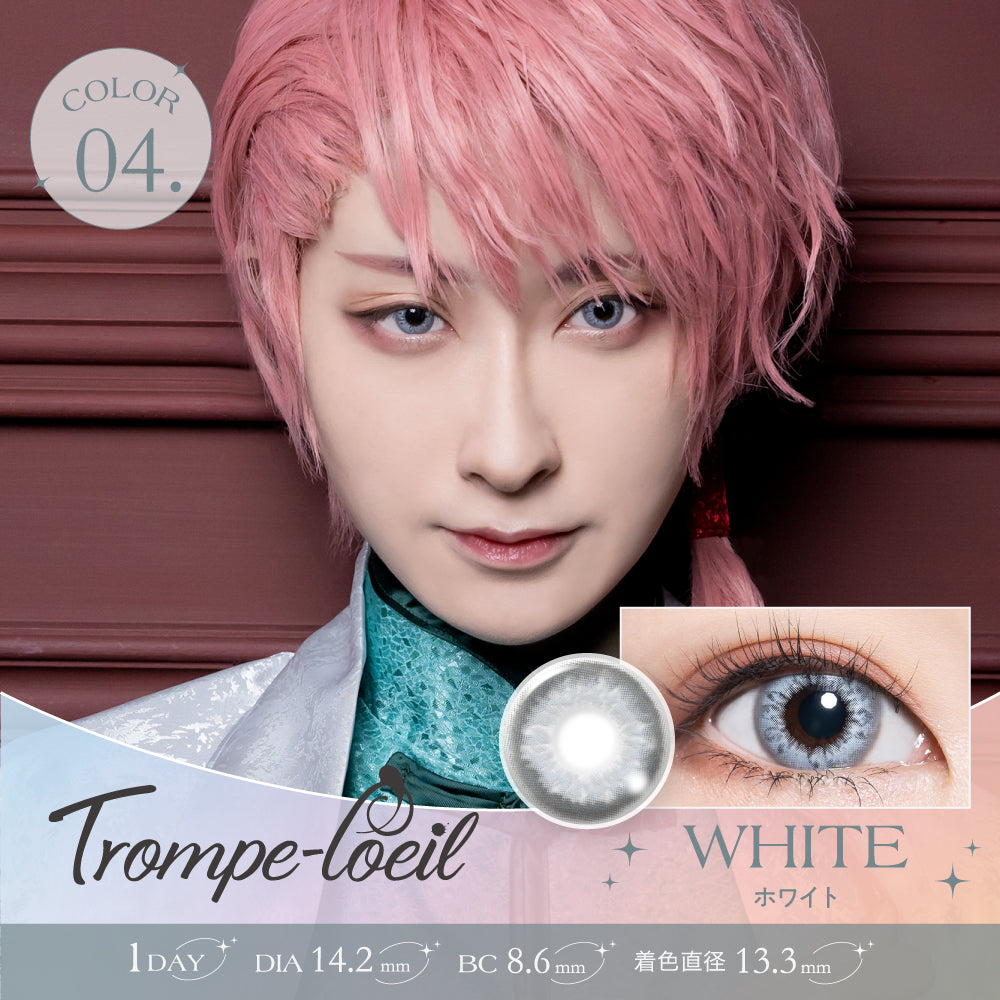 ホワイト [Trompe-l'oeil] | 1dayカラコン - DIA14.2mm | Push!Color