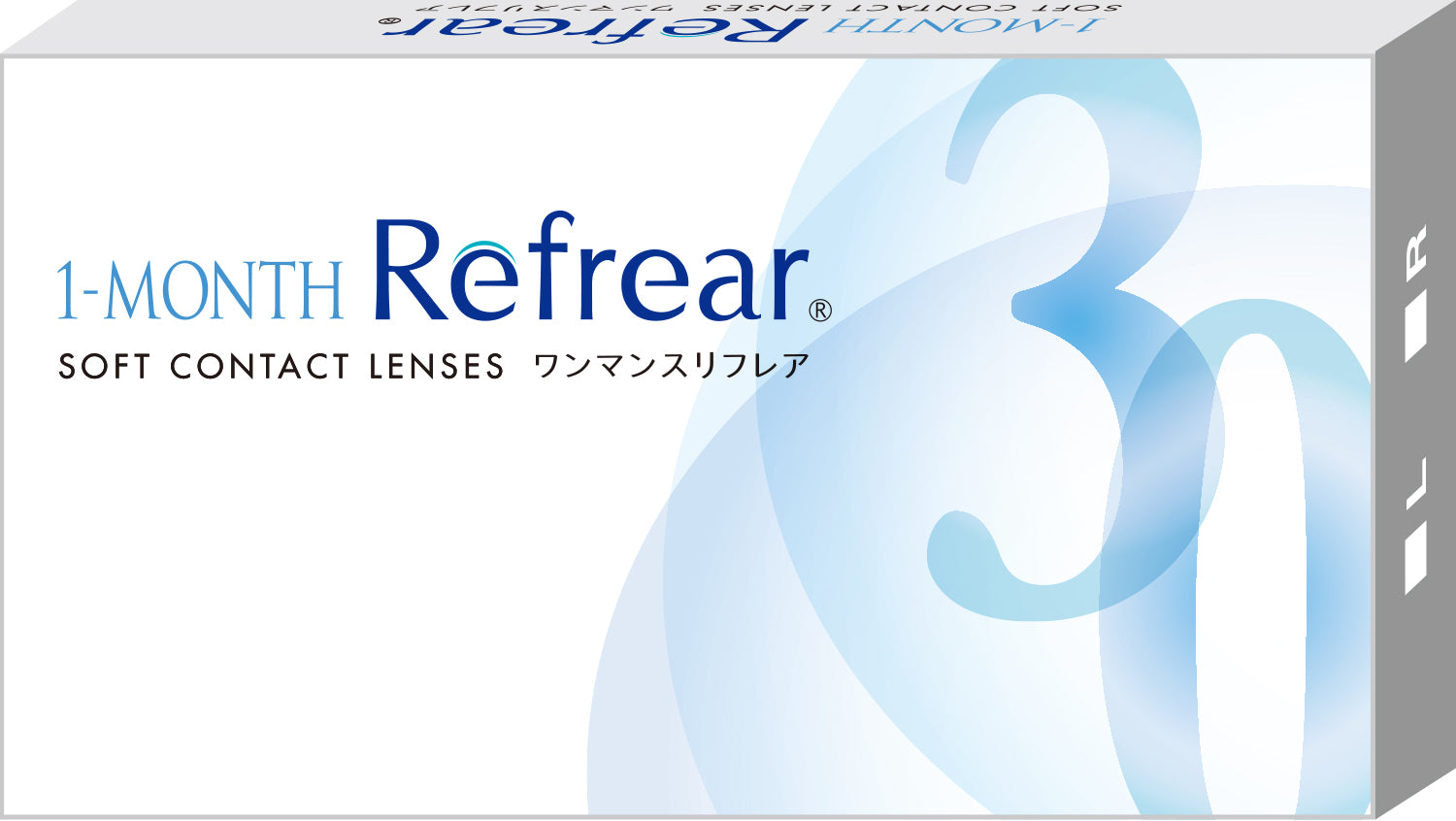 カラーコンタクトレンズ、Refrear クリアレンズ | 1monthのレンズ画像