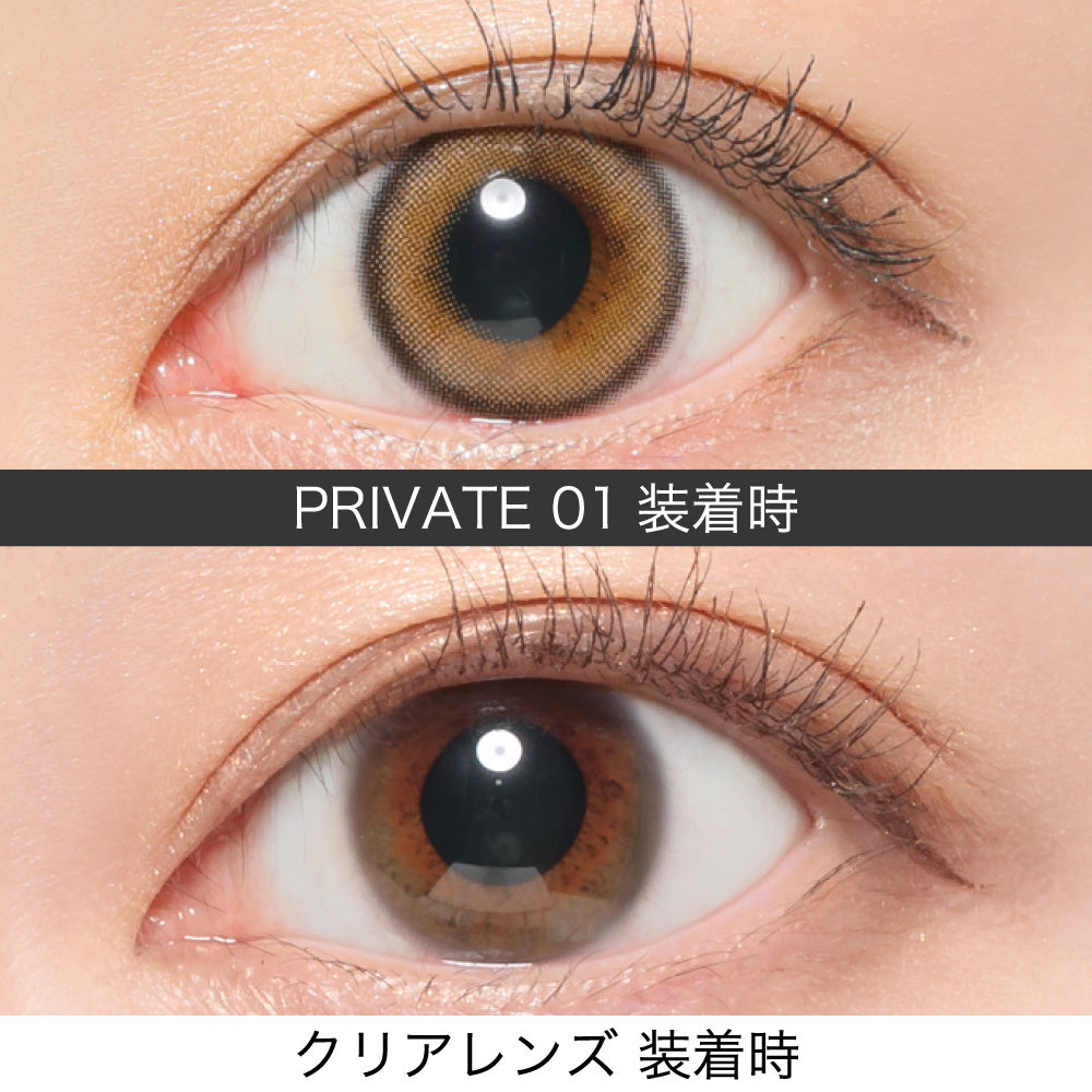 カラーコンタクトレンズ、ReVIA プライベート01 | 1dayの追加の参考画像4枚目