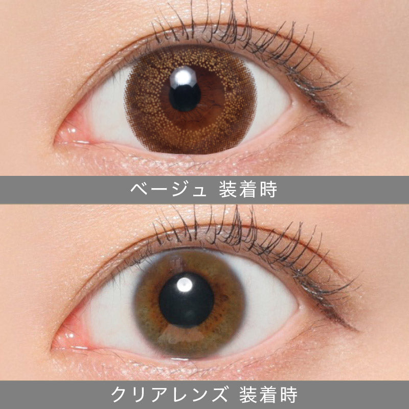 カラーコンタクトレンズ、secret candymagic ベージュ | 1monthの追加の参考画像4枚目